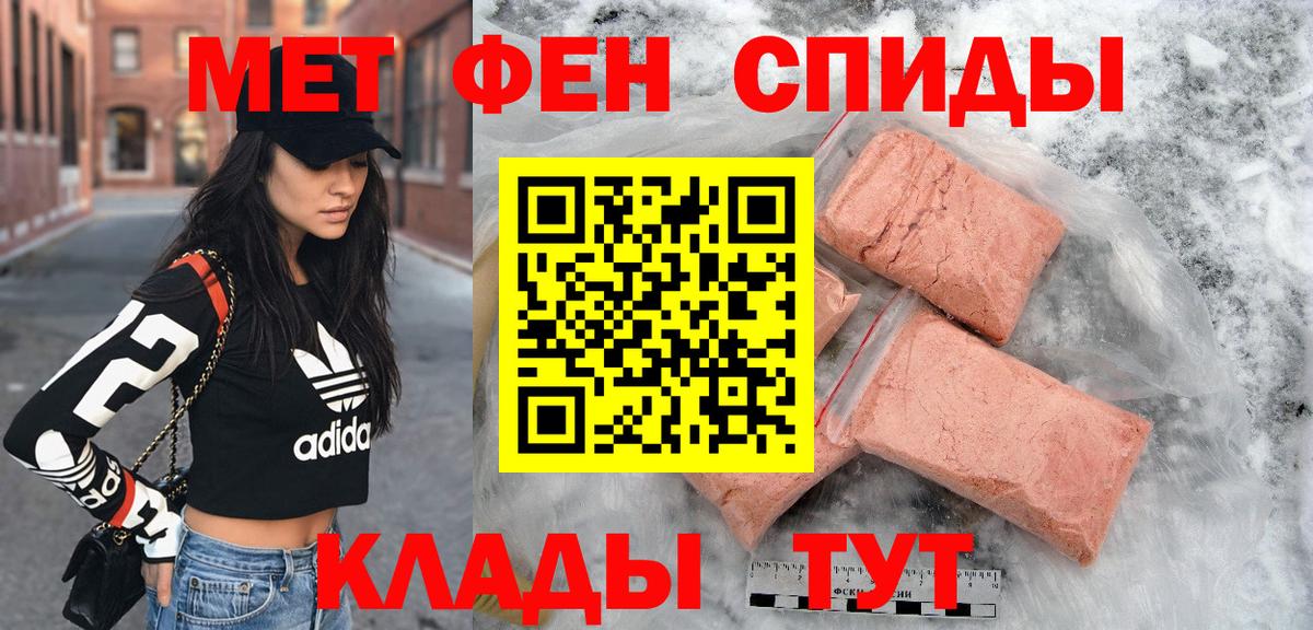 Амфетамин Premium Пенза