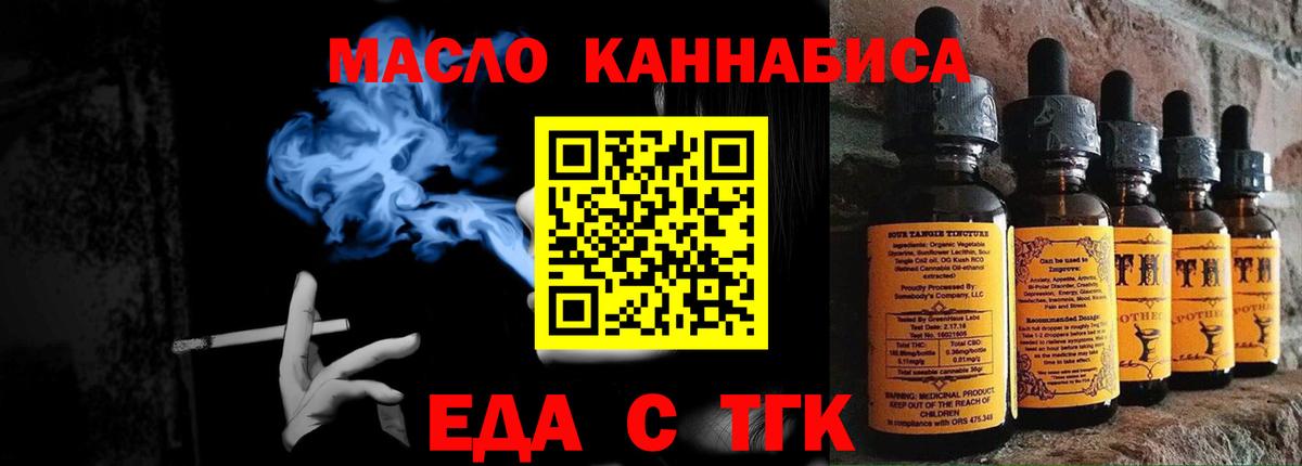 Пенза  Canna-Cookies конопля  Вход с VPN 