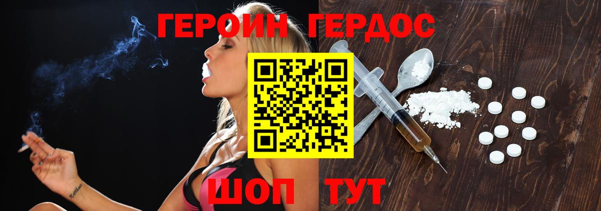 Каннабис  Гашиш  APVP СК   МЕФ кристаллы  Пенза  Кокаин  Вход с VPN 