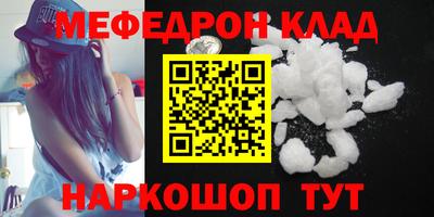 шишки Пыть-Ях