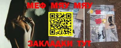 мескалин Пушкино