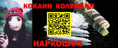 мескалин Пушкино