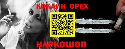 шишки Пыть-Ях