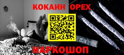мескалин Пушкино