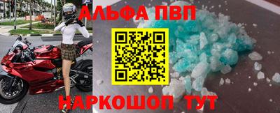 первитин Рыбинск