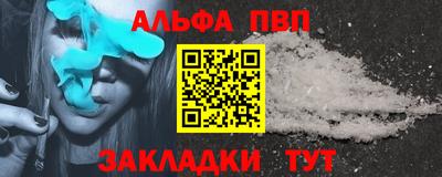 шишки Пыть-Ях