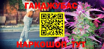 мескалин Пушкино