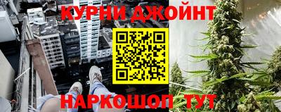 мескалин Пушкино