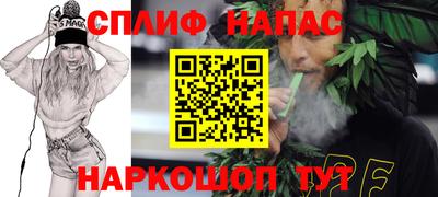 шишки Пыть-Ях