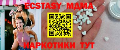 мескалин Пушкино