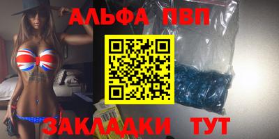 шишки Пыть-Ях