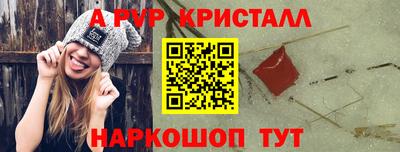 шишки Пыть-Ях