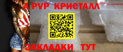 мескалин Пушкино