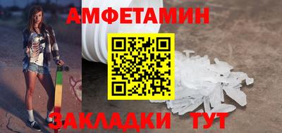 мескалин Пушкино