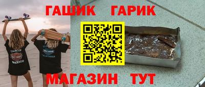 шишки Пыть-Ях