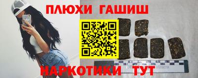 мескалин Пушкино