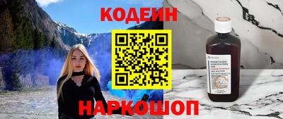 шишки Пыть-Ях