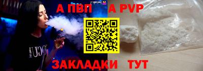 шишки Пыть-Ях