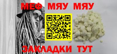 мескалин Пушкино