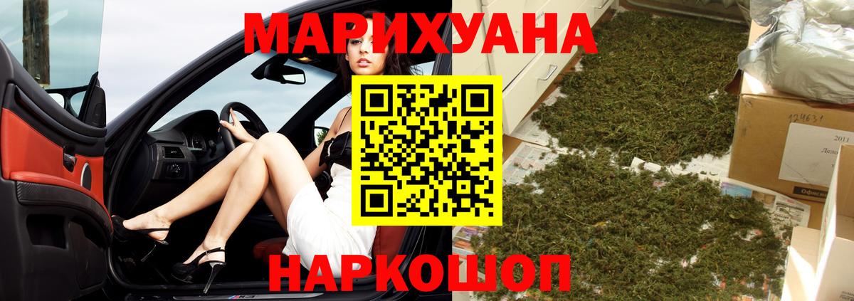 Шишки марихуана гибрид Пенза