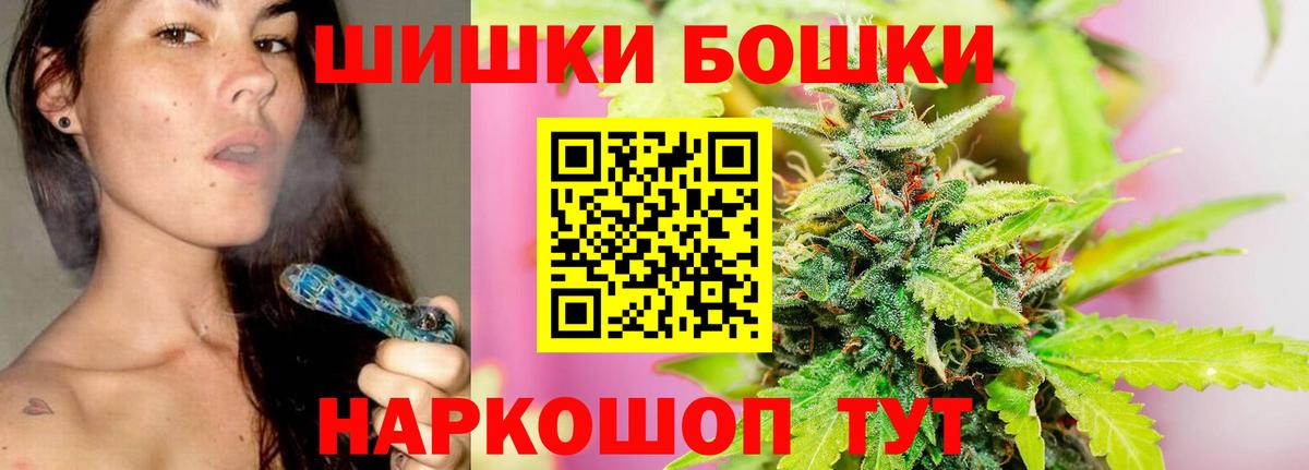 Канабис сатива  Каннабис конопля  Пенза  Вход с VPN  МАРИХУАНА AK-47 